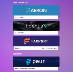 airdropq2