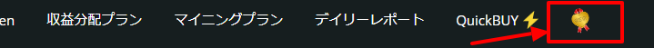 アフィリエイトリンクの取得1
