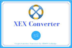 XEXコンバーター