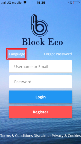 Block Eco Token
