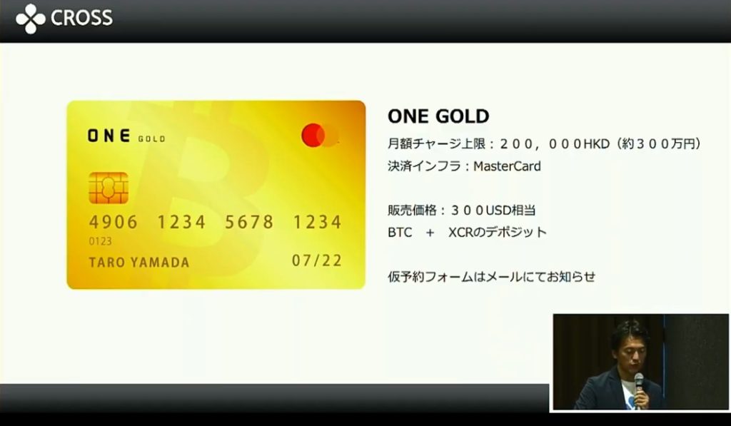 One card