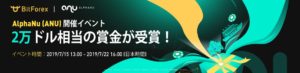 キャンペーン
