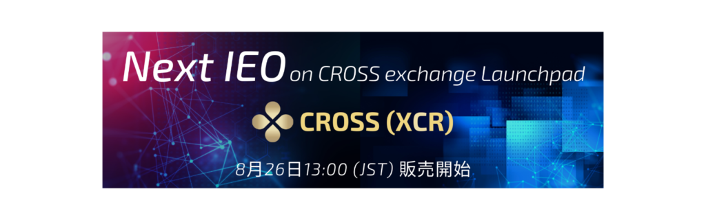 XCR