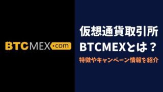 BTCMEX