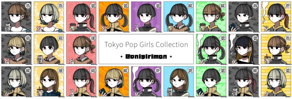 Tokyo Pop Girls Collection