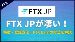 FTX JP